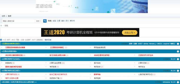 ������̳