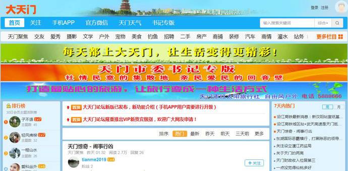 ��������̳