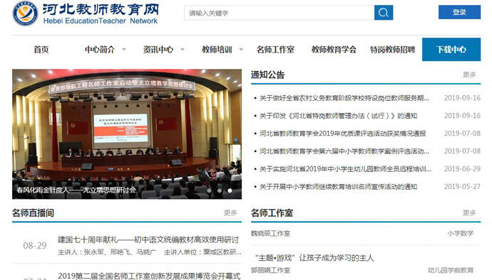 �ӱ���ʦ������