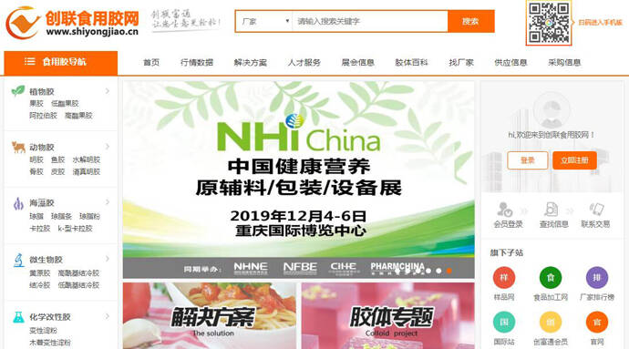 �й�����ʳ�ý���