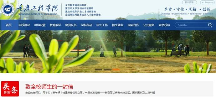 ���칤��ѧԺ