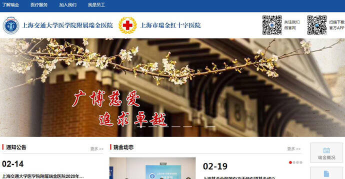 �Ϻ����ҽԺ