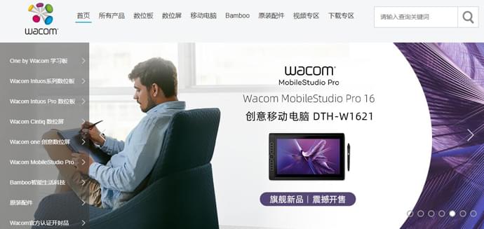 Wacom�ٷ��̳�