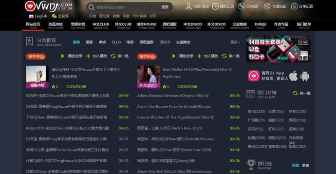 ���DJ������