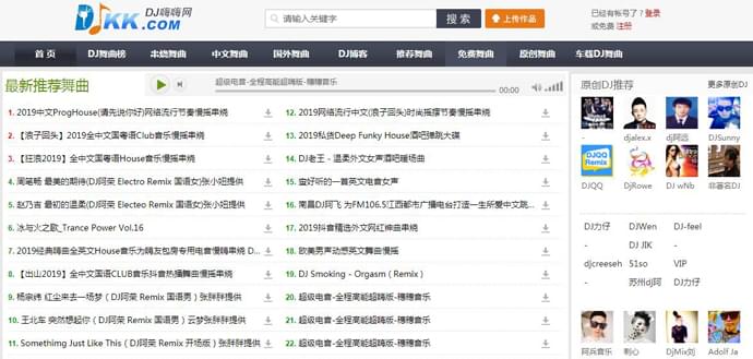 DJ������