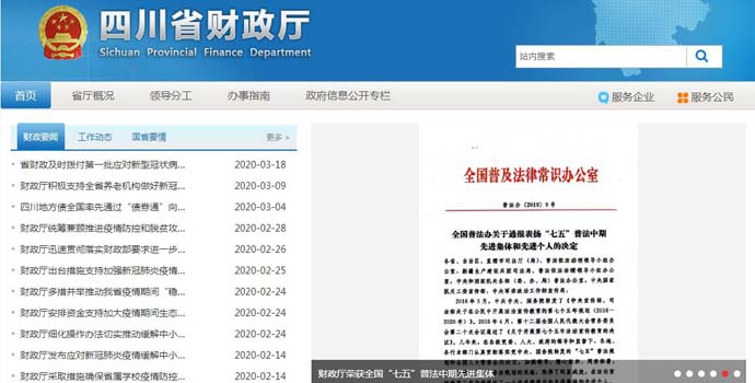 �Ĵ�ʡ������