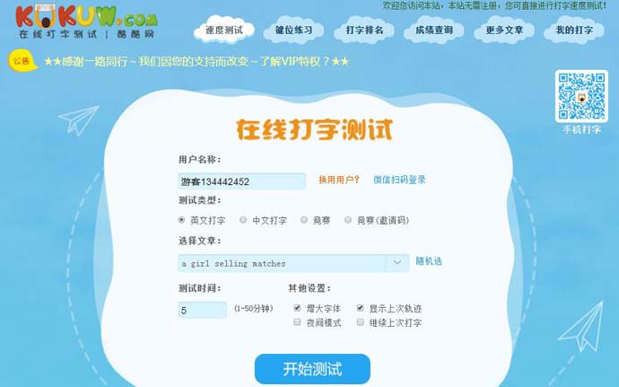 ���ߴ��ֲ���