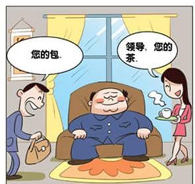 ʲô�йٱ�λ��ͨ�׵ؽ������ڵĹٱ�λ����ô�����ص�