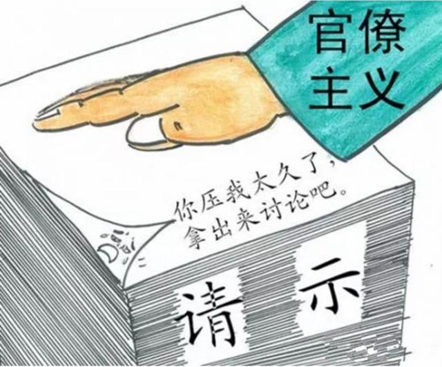 ʲô�йٱ�λ��ͨ�׵ؽ������ڵĹٱ�λ����ô�����ص�