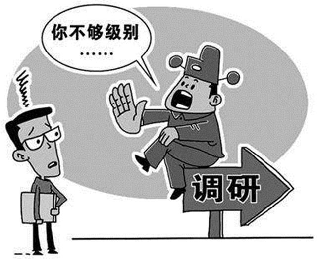 ʲô�йٱ�λ��ͨ�׵ؽ������ڵĹٱ�λ����ô�����ص�