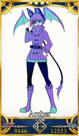 Fate/Pokemon���Ƕ���������ʥ��ս�������ڲ�ͬ��Archer