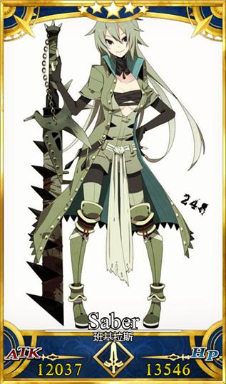 Fate/Pokemon���Ƕ���������ʥ��ս�������ڲ�ͬ��Archer