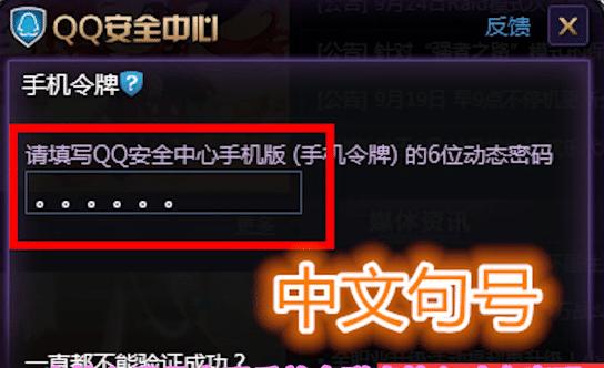 DNF���������Ƶ��ŷ����ع⣡��ĺž����������ɵı�����