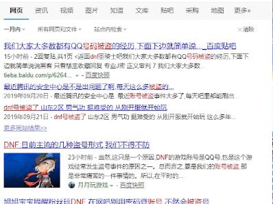 DNF���������Ƶ��ŷ����ع⣡��ĺž����������ɵı�����