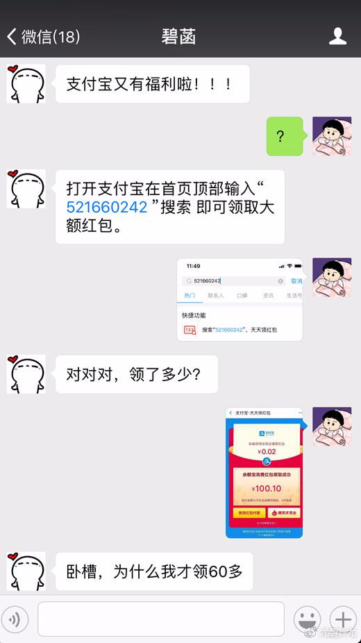 ֧���������ô�죿�������ô�죿���º����ô����