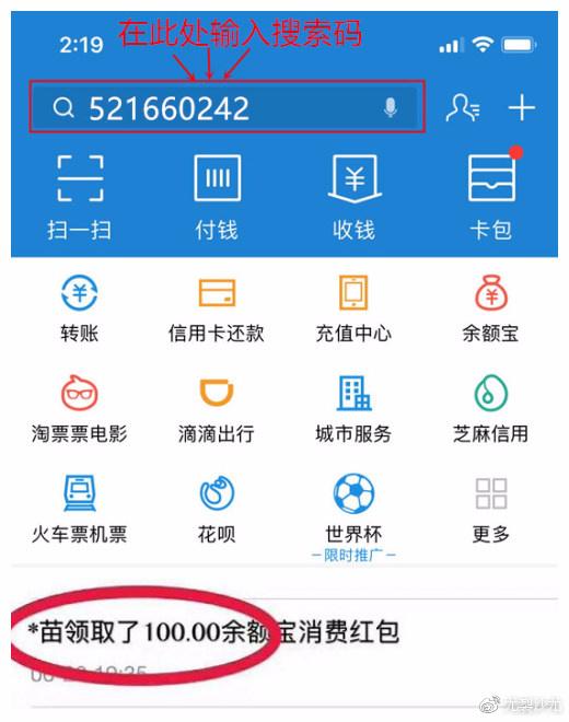 ֧���������ô�죿�������ô�죿���º����ô����