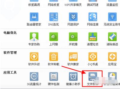 ����ϵͳ�ļ����޷�ɾ���ĳ����������