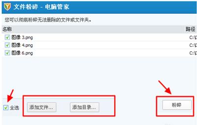 ����ϵͳ�ļ����޷�ɾ���ĳ����������