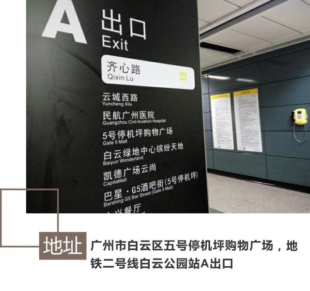 ����4��ҹ�Ѿۼ��㣬Ψһ�Ĺ㳡ʽ����ưɽ��ǡ���