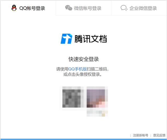 ԭ�� Office �������İ칫���������Թ�����Эͬ�칫��