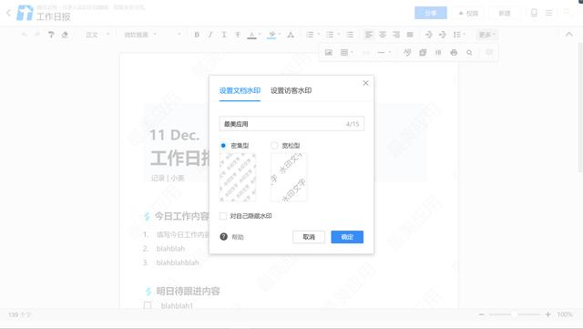 ԭ�� Office �������İ칫���������Թ�����Эͬ�칫��