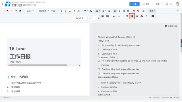 ԭ�� Office �������İ칫���������Թ�����Эͬ�칫��
