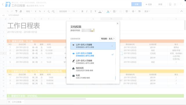 ԭ�� Office �������İ칫���������Թ�����Эͬ�칫��
