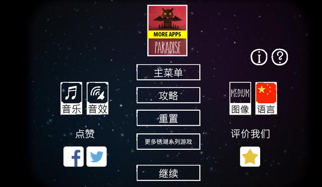 ���ƻ���̵꼸��������ĵ������Σ���׿���渽���أ�