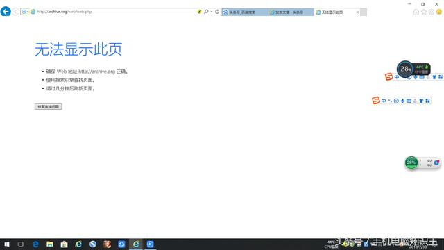 IE�������β�ѯ��ַ��ʷ��¼��