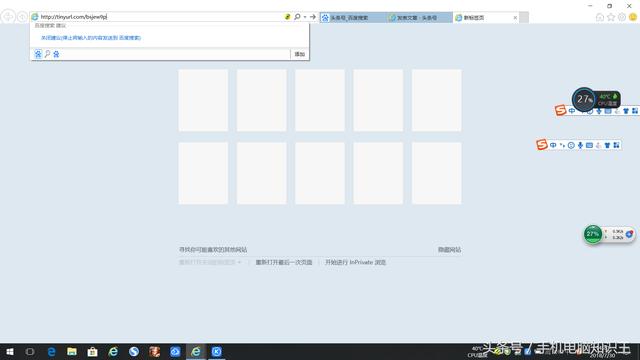 IE�������β�ѯ��ַ��ʷ��¼��