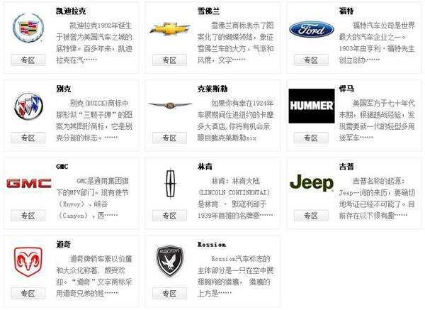 ����������־ͼƬ��ȫ�����㲻���������ϳ����Ժ����±ƣ�