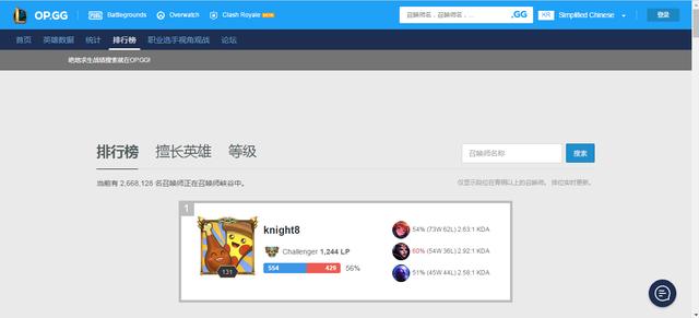 LOL����������ù����ͻ�������ս����ְҵѡ�� ��һ�ӽ�OB