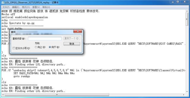 LOL����������ù����ͻ�������ս����ְҵѡ�� ��һ�ӽ�OB