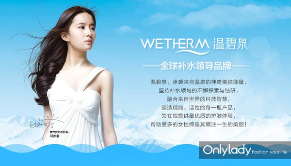 ��������ˮ�У��±�Ȫ1��ˮ��ô��