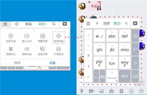 ������˽��ֻ����뷨����5��ʵ�ü��ɣ�����Ἰ����