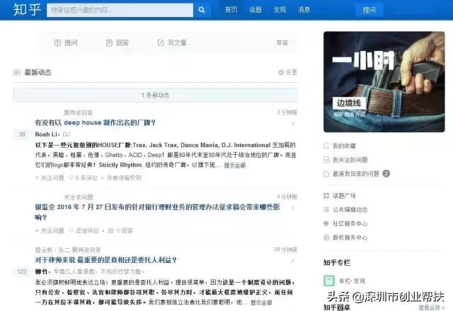 ��ҵ�ر���12��ҵ��վ���ղ�����