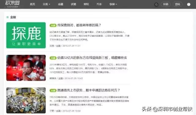 ��ҵ�ر���12��ҵ��վ���ղ�����