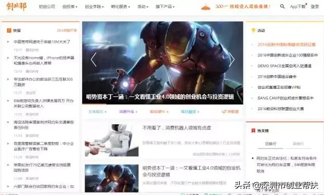 ��ҵ�ر���12��ҵ��վ���ղ�����