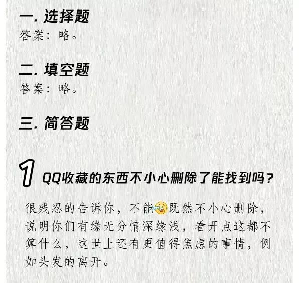 ��ôע��6λ��QQ�ţ���Ѷ��������