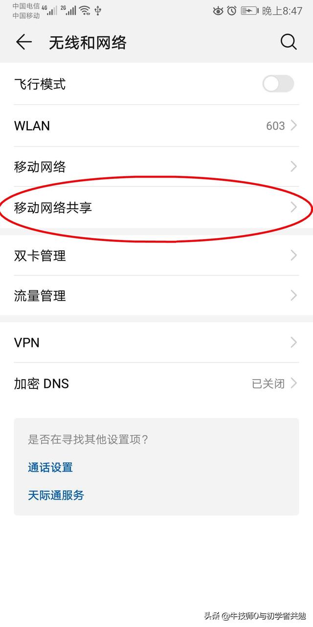 ʹ���ֻ�USB�����ߣ����繲�������ԣ���������ô����