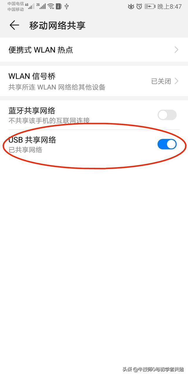 ʹ���ֻ�USB�����ߣ����繲�������ԣ���������ô����