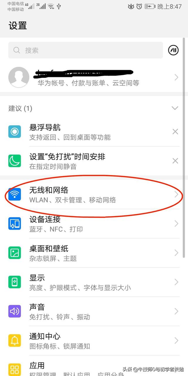 ʹ���ֻ�USB�����ߣ����繲�������ԣ���������ô����