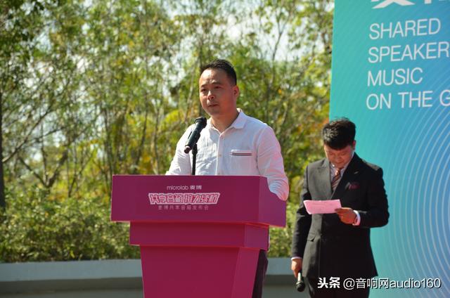 ȫ���׿�����䡪����microlab ħ����ʽ����