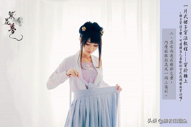 ��ͼ�Ľ̡̳�����һƬʽȹ����ô����һƬʽ��ȹ����