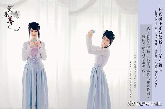 ��ͼ�Ľ̡̳�����һƬʽȹ����ô����һƬʽ��ȹ����