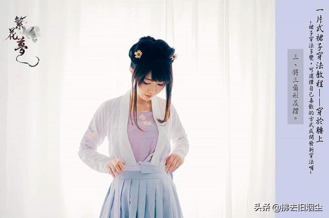 ��ͼ�Ľ̡̳�����һƬʽȹ����ô����һƬʽ��ȹ����