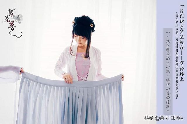 ��ͼ�Ľ̡̳�����һƬʽȹ����ô����һƬʽ��ȹ����