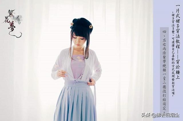 ��ͼ�Ľ̡̳�����һƬʽȹ����ô����һƬʽ��ȹ����