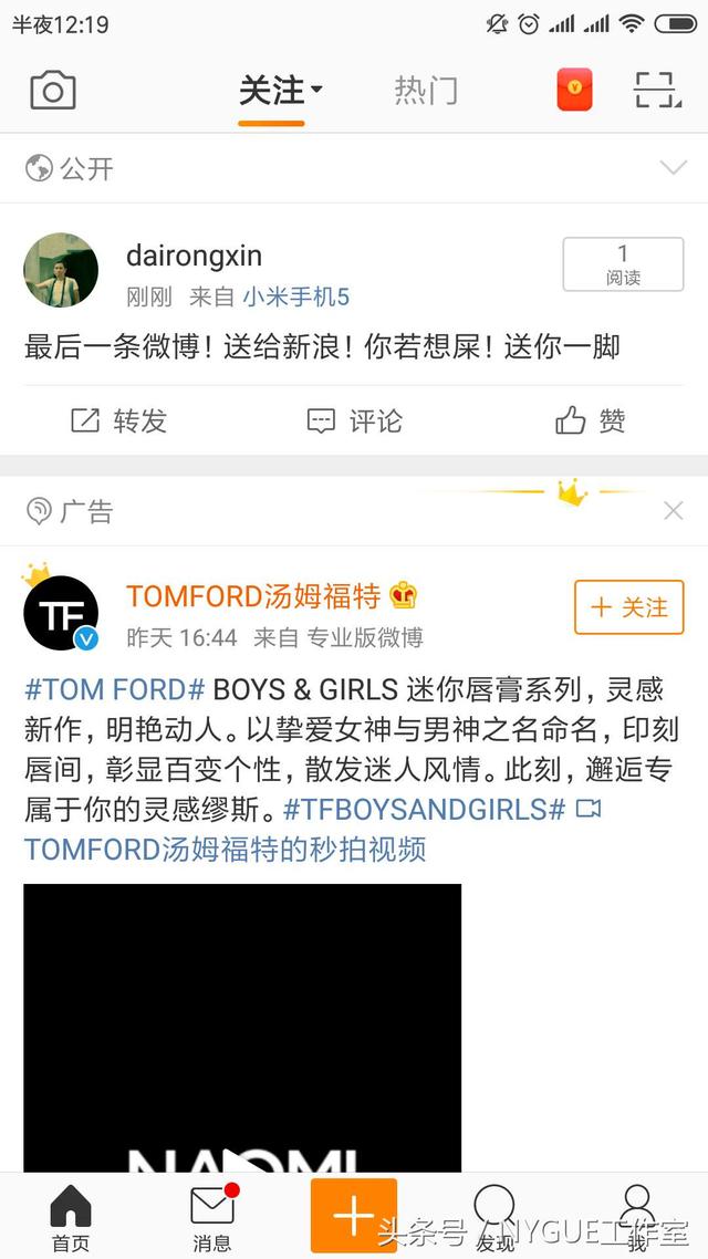 ���ע������΢���˺�