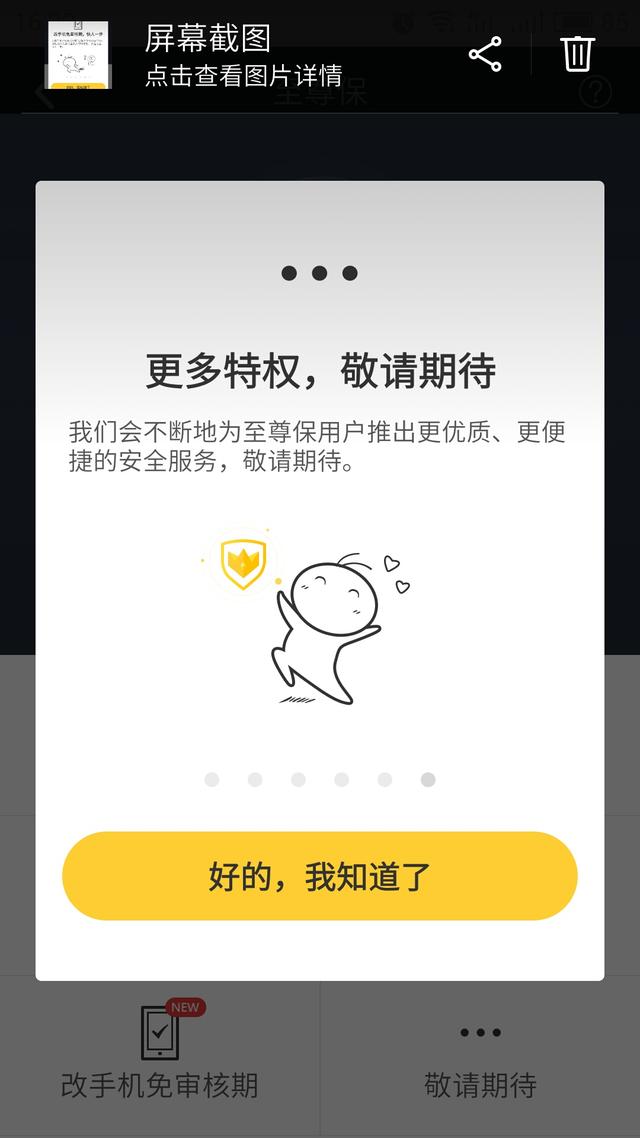 ���������QQ�Ź�����������Ҳ���õ���QQ����